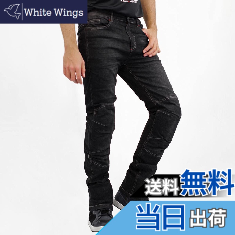 【貨物輸送無料】[コミネ] 自動二輪車 ウォームシステムジーンズ 07-925 WJ-925R 色：黒いこと、大きさ：WM