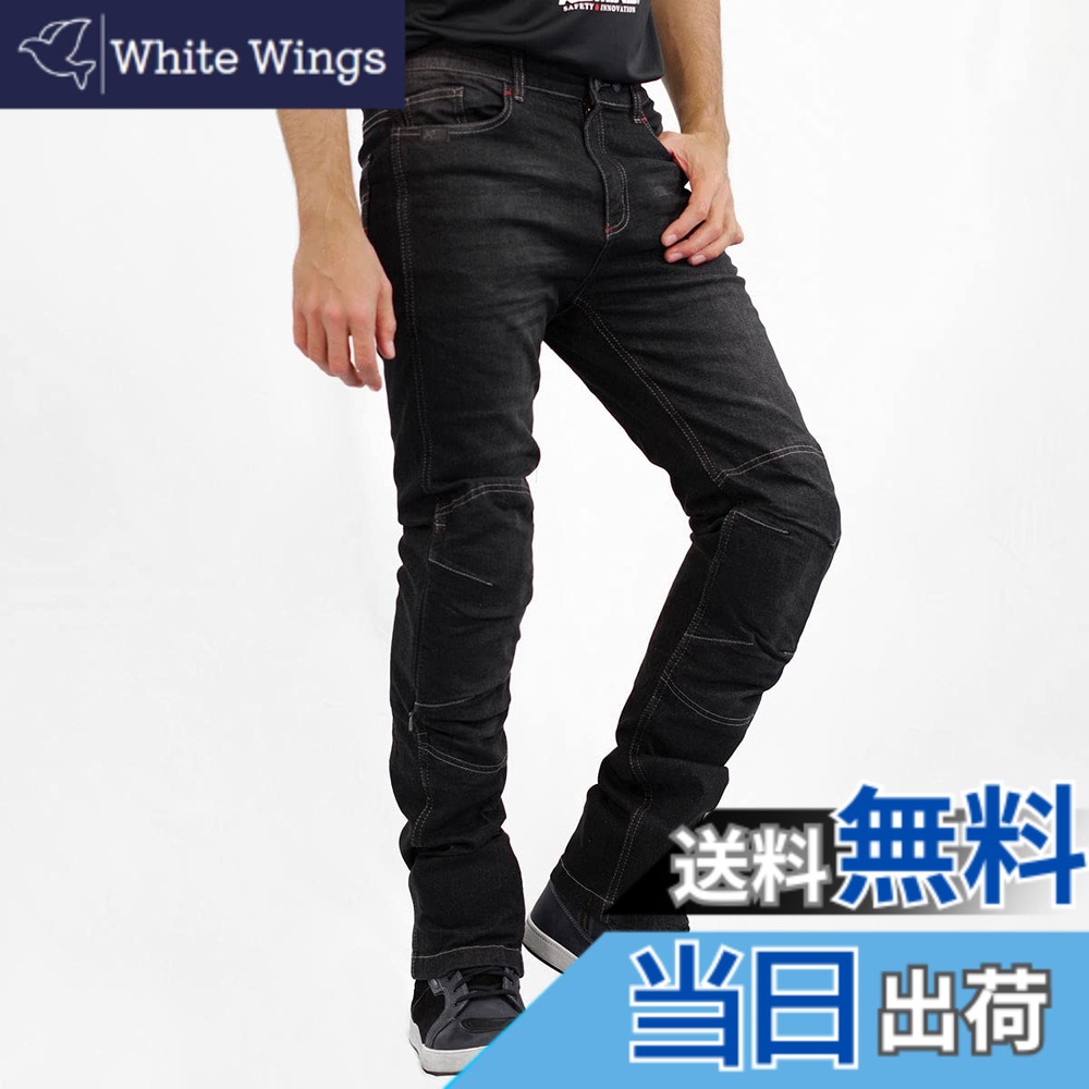 【送料無料】[コミネ] バイク ウォームシステムジーンズ 07-925 WJ-925R 色：ブラック、サイズ：M｜White Wings