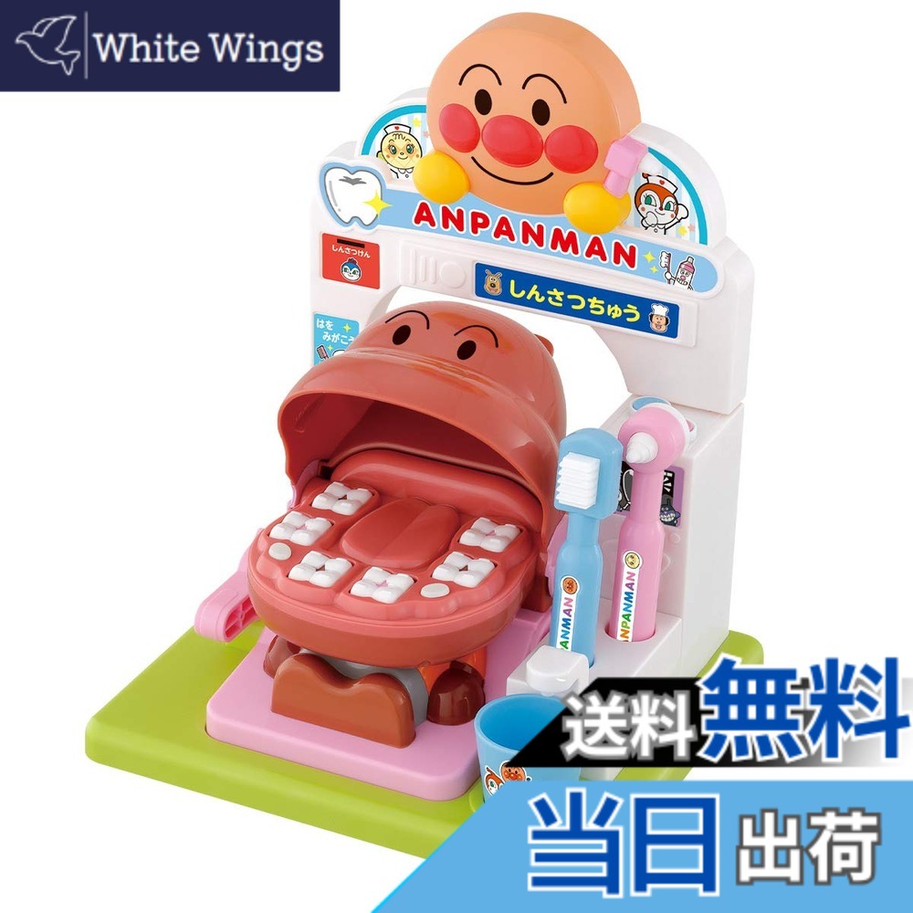 【貨物輸送無料】BANDAI バンダイ 歯がくるりんでピッカピカ! アンパンマン語りあうはいしゃさん クリスマス ラッピング袋 色：緑であること、大きさ：一大きさ