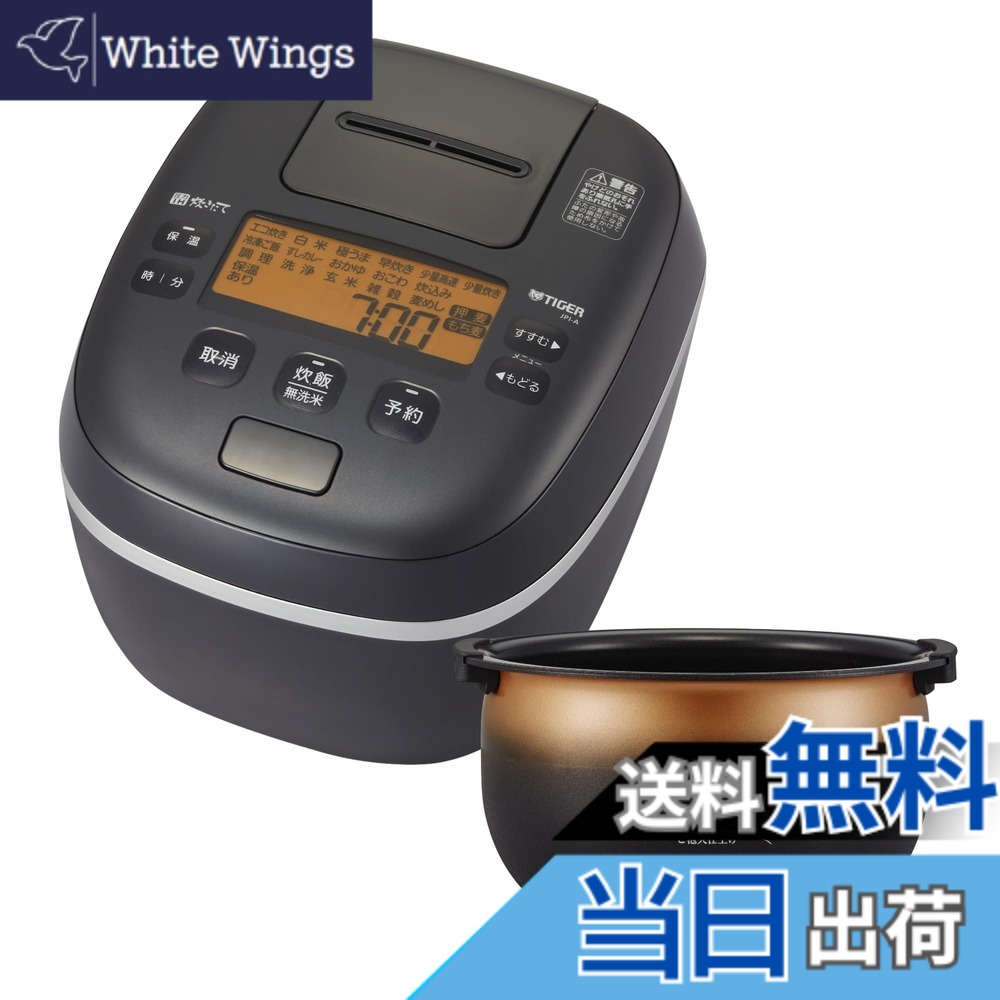 【貨物輸送無料】剪断応力IH炊飯器 色：黒いこと、大きさ：5.5合
