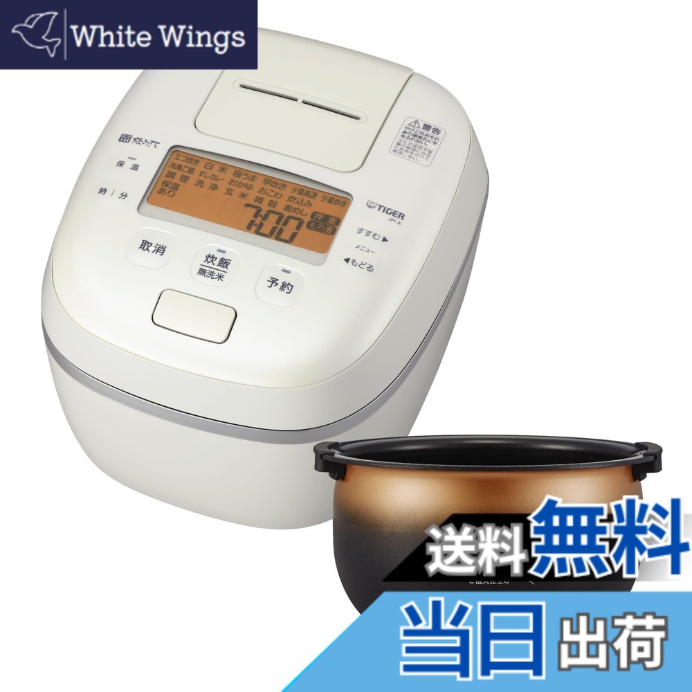【貨物輸送無料】翦断応力IH炊飯器 色：白いこと、大いさ：5.5合 キッチン用品・食器・調理器具-電子レンジ用炊飯器