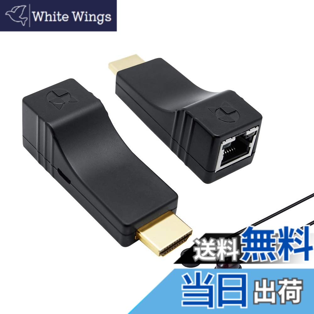 【貨物輸送無料】HDMI送受信機 大きさ：HDMI送受信機, IR交通信号