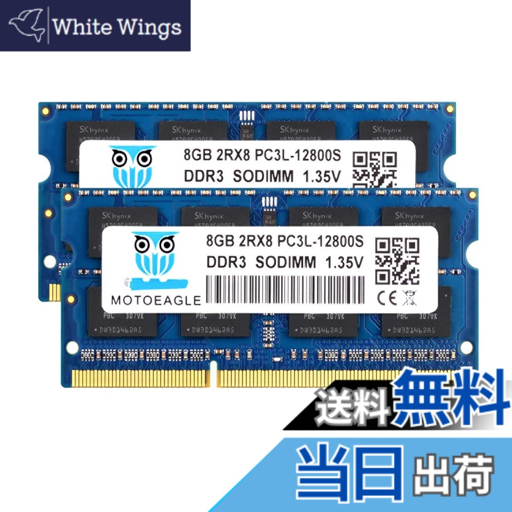 【貨物輸送無料】laptop 12800s 8gb 色：D3-8G-12800SL-Bluex2、大きさ：マイコン3 12800SL