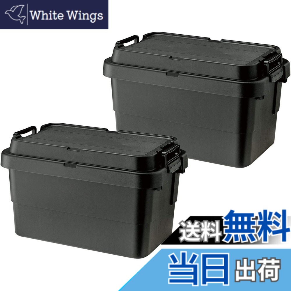 【送料無料】リス(RISU) トランクカーゴ 本体 バリエーション 色：ブラック、サイズ：TC-50S