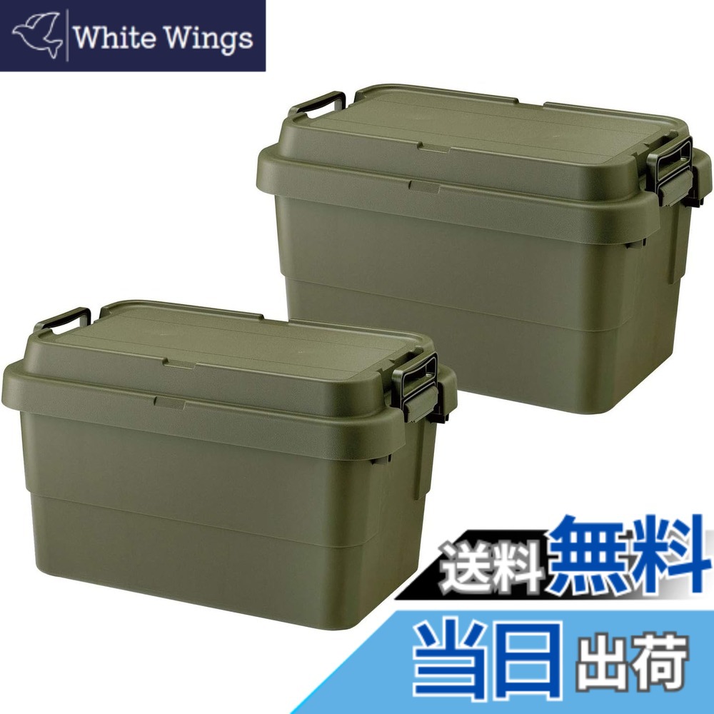 【送料無料】リス(RISU) トランクカーゴ 本体 バリエーション 色：グリーン、サイズ：TC-50S