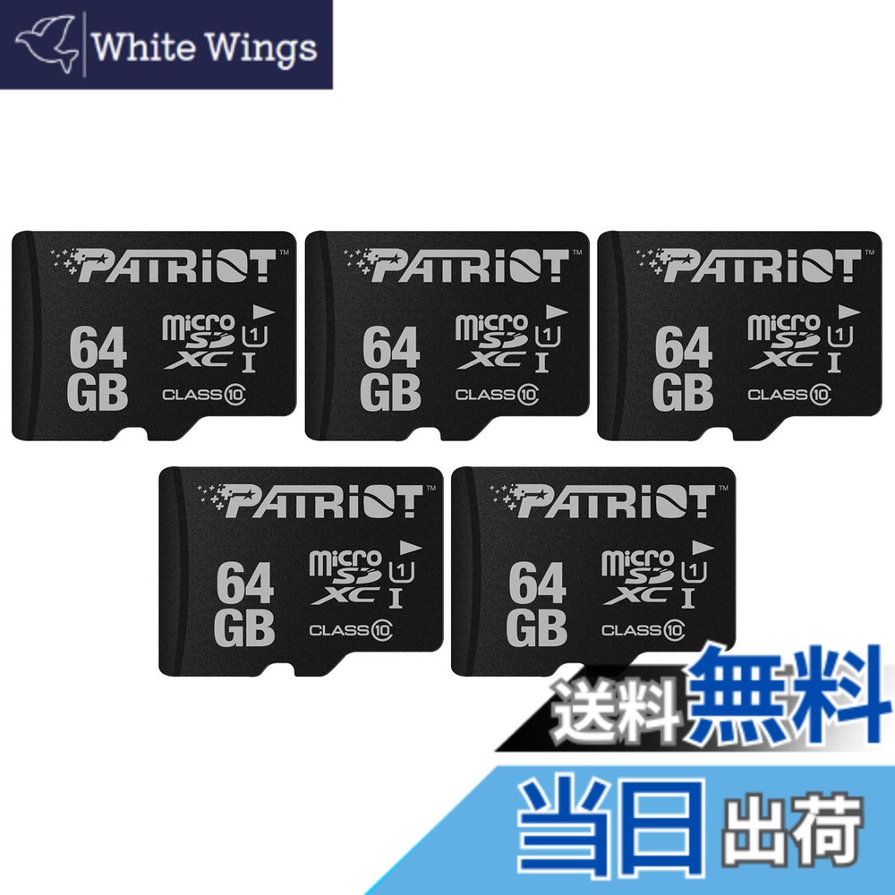 【貨物輸送無料】Parent Patriot LX Series micro SD Flash Memory Card 色：黒いこと、大きさ：64GB 5 Pack