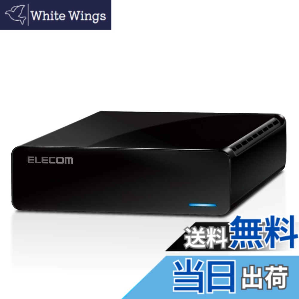 【貨物輸送無料】エレコム 外後ばらい固定ディスク 色：黒いこと、大きさ：6結核症