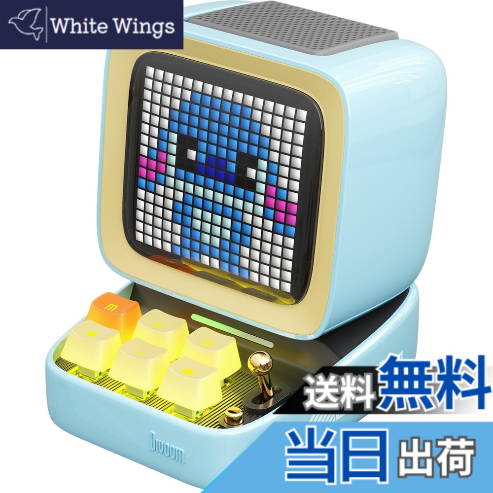 【貨物輸送無料】Divoom 色：青み