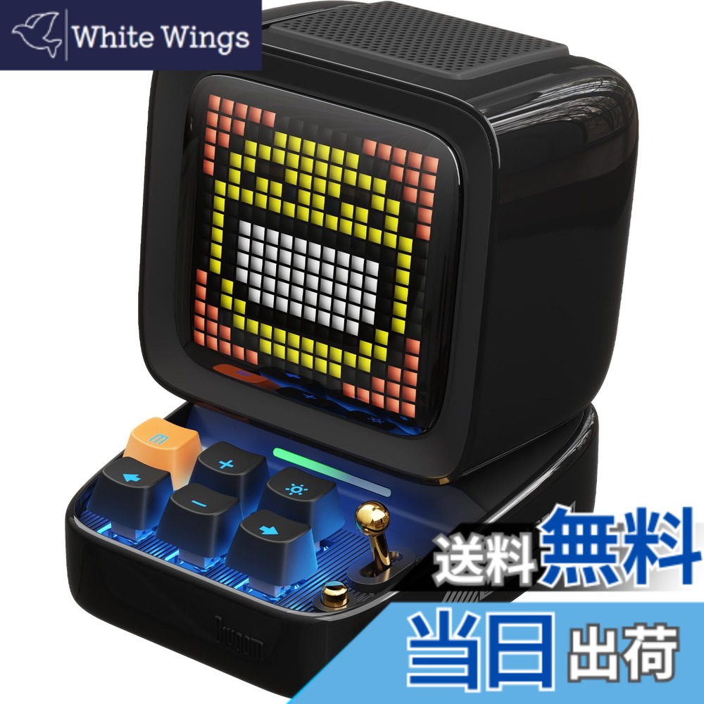 【貨物輸送無料】Divoom 色：黒いこと
