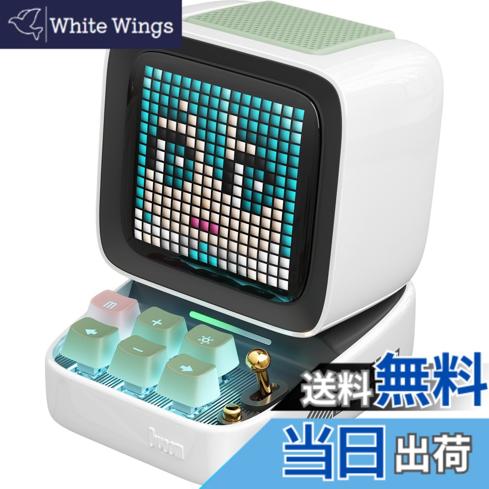 【貨物輸送無料】Divoom 色：白いこと、大きさ：93x73x73粍