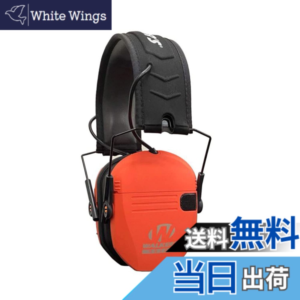 【貨物輸送無料】Walker\u0027s ハンティングイヤーマフ。Walker\u0027s Earmuffsユニ・成年者 色：コーラル、大いさ：Free Size 花・ガーデン・DIY-DIY・工具-安全・保護用品