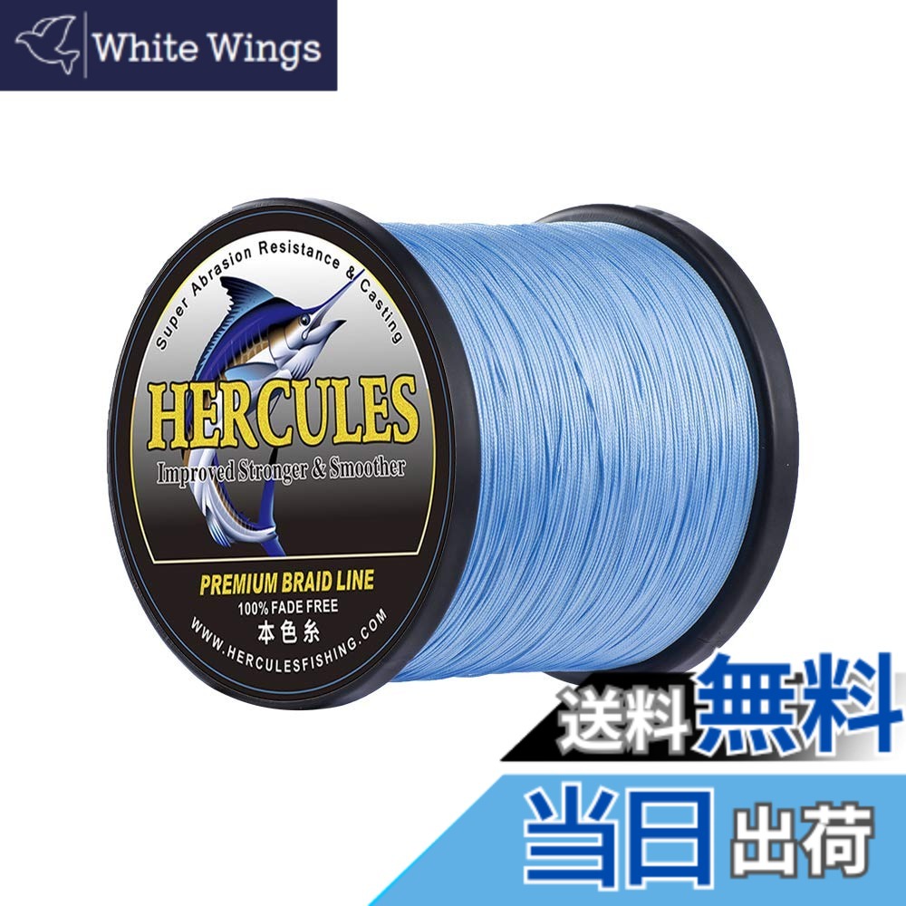 【貨物輸送無料】ヘラクレス(HERCULES) PE伝達ルート『色挙げ句の果てしない』釣り糸 8本編み つり銭伝達ルート パステル色の PE 0.8号 1号 1.5号 3号 4号 5号 6号 7号 8号 9号 10号 12号 100m 150m 200m 300m 500m 1000m 伝達ルート 真水釣 色：青碧 8本編み、大きさ：1号-1000m-(6.8kg/15重量ポンド 0.16粍)