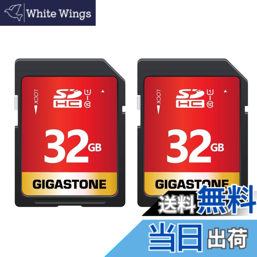【貨物輸送無料】SD-1-Group 5 色：32GB FULL 固定ディスク 2-Pack