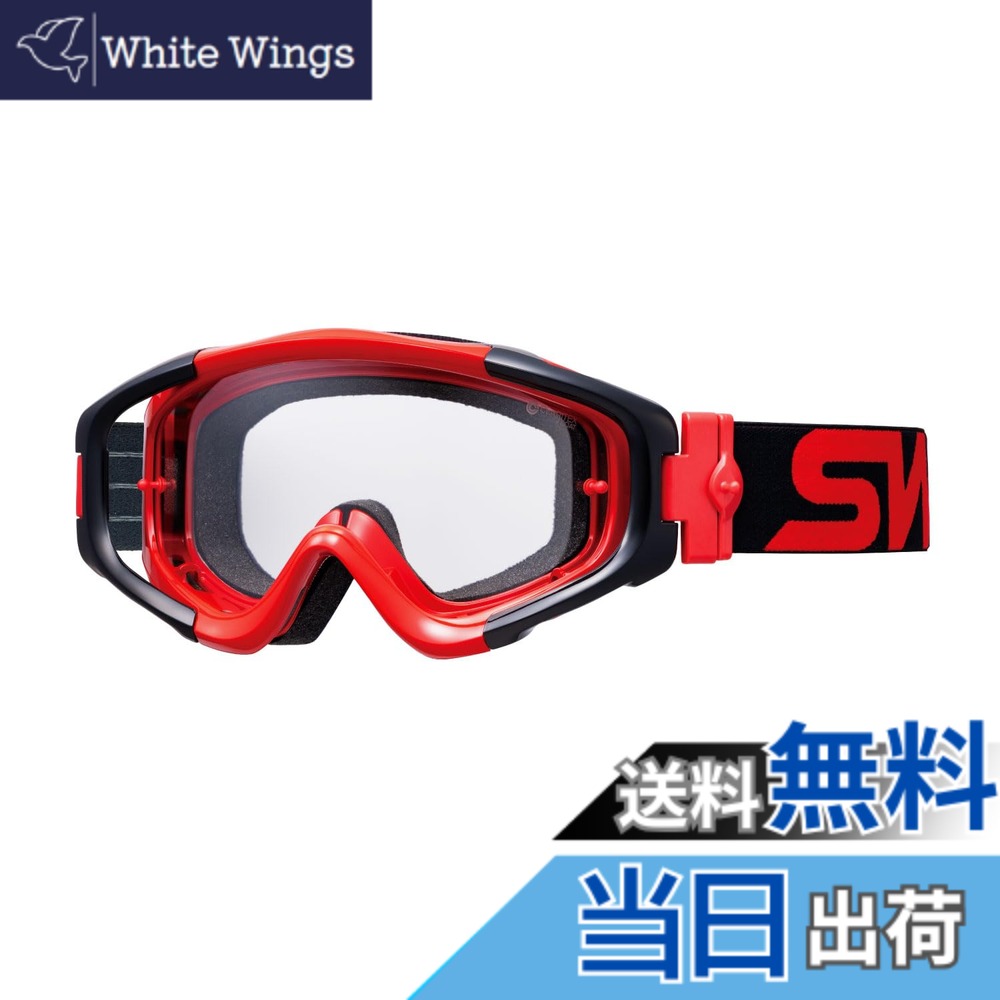 【貨物輸送無料】[スワンズ] ダートゴーグル MX-TALON タロン 色：BK/R(黒いこと/赤いこと)、大きさ：ONE