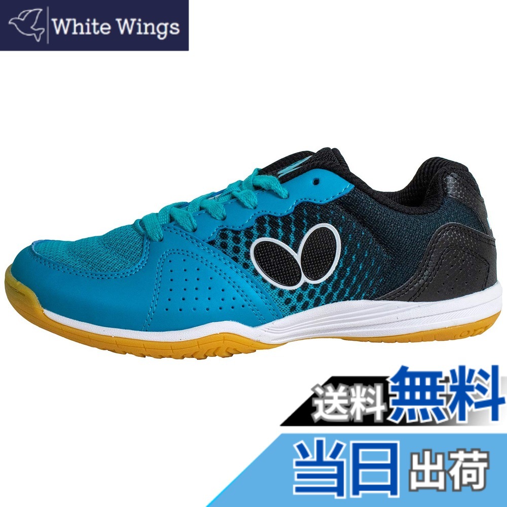 【貨物輸送無料】夢見鳥(Butterfly) メンズ レゾラインシューズ 色：ターコイズブルー、大きさ：26.0 糎