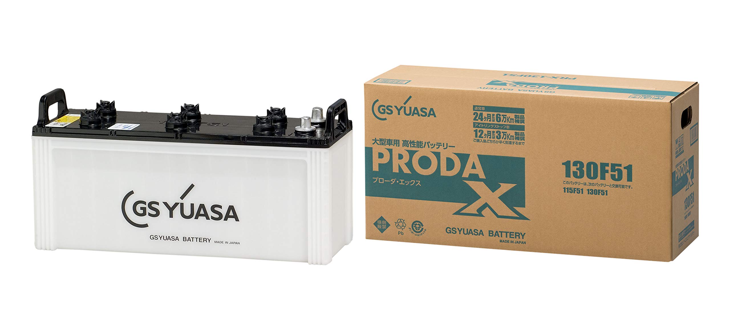 【送料無料】PRXシリーズ サイズ：幅182mm 長さ505mm 高さ257mm｜White Wings