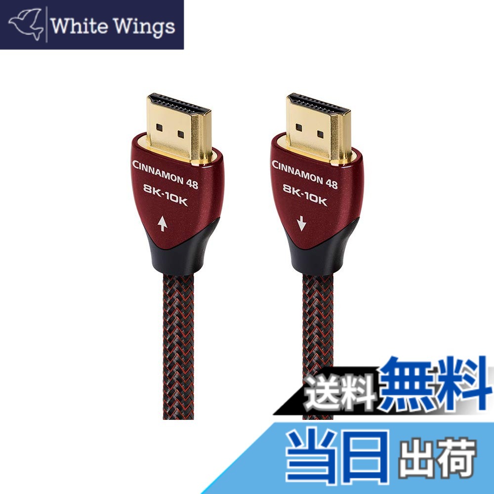 【貨物輸送無料】オーディオクエスト Audio Quest ウルトラハイスピード HDMI有線テレビ 2m Cinnamon48 CIN48G 色：黒、大きさ：2M