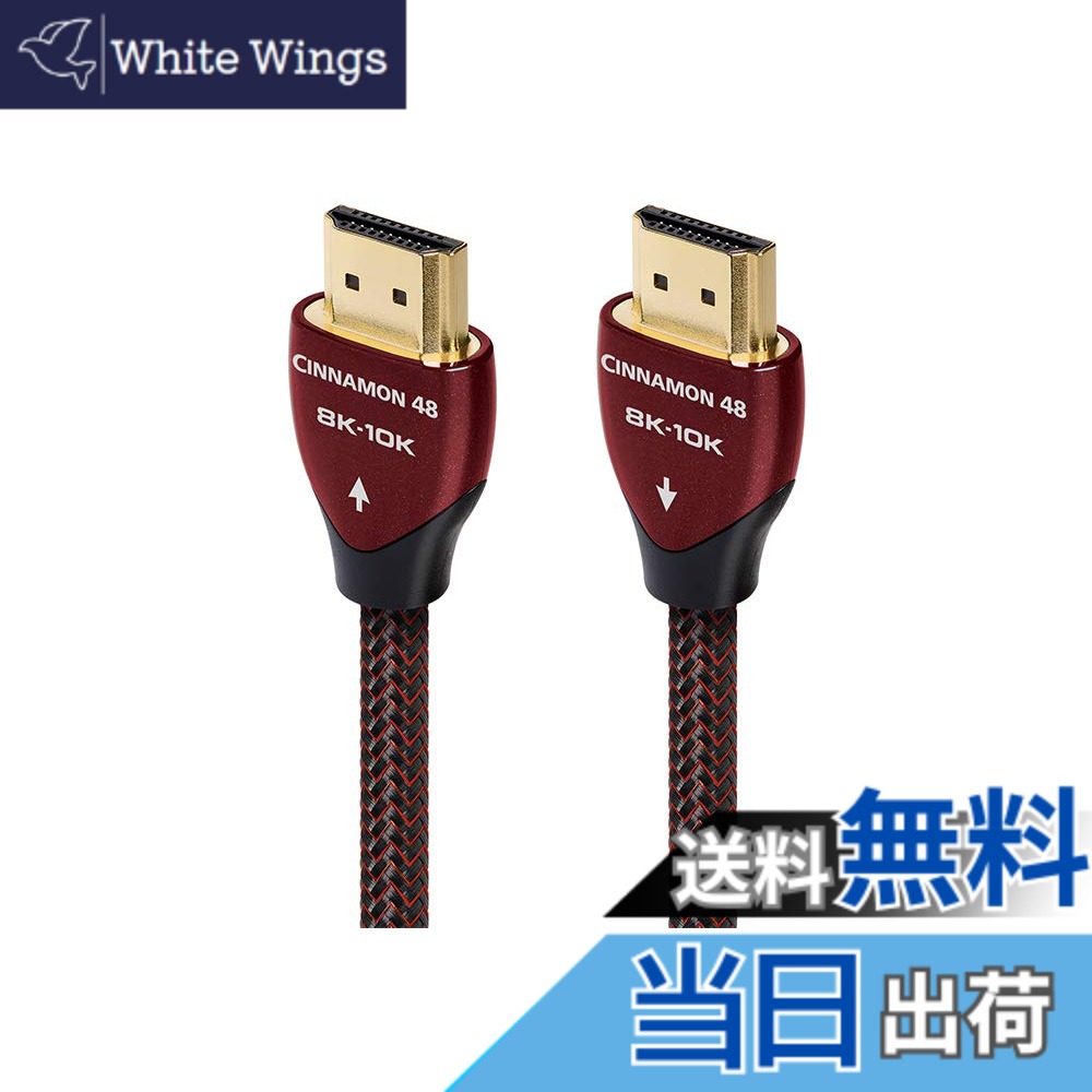 【貨物輸送無料】オーディオクエスト Audio Quest ウルトラハイスピード HDMI有線テレビ 2m Cinnamon48 CIN48G 色：黒、大きさ：3M