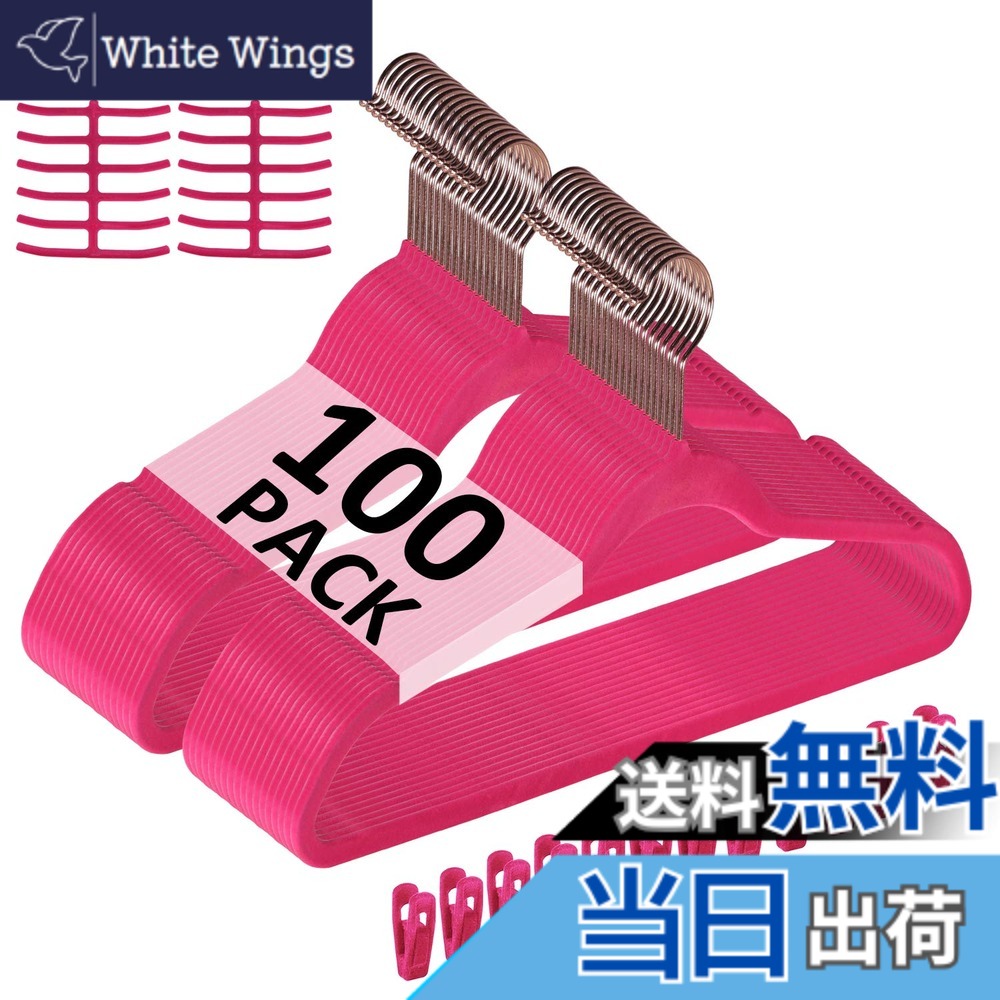 【貨物輸送無料】VECELO Premium Velvet Clothes Hangers Suit Heavy Duty-Non Slip \u0026 Space-Saving \u0026 Tie Rack Excellent for Men and Women 色：Rose、大きさ：100 Pack
