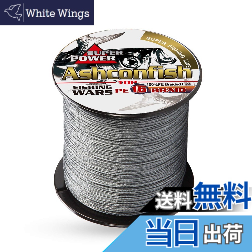【貨物輸送無料】Ashconfish つり銭用PE伝達ルート 16本編み釣り糸 (150m 200m 300m 500m 1000m)(1号1.2号1.5号2号2.5号3号3.5号4号5号6号7号8号9号10号) 色：薄墨色 1000M、大きさ：14号（160LB/72.57KG）