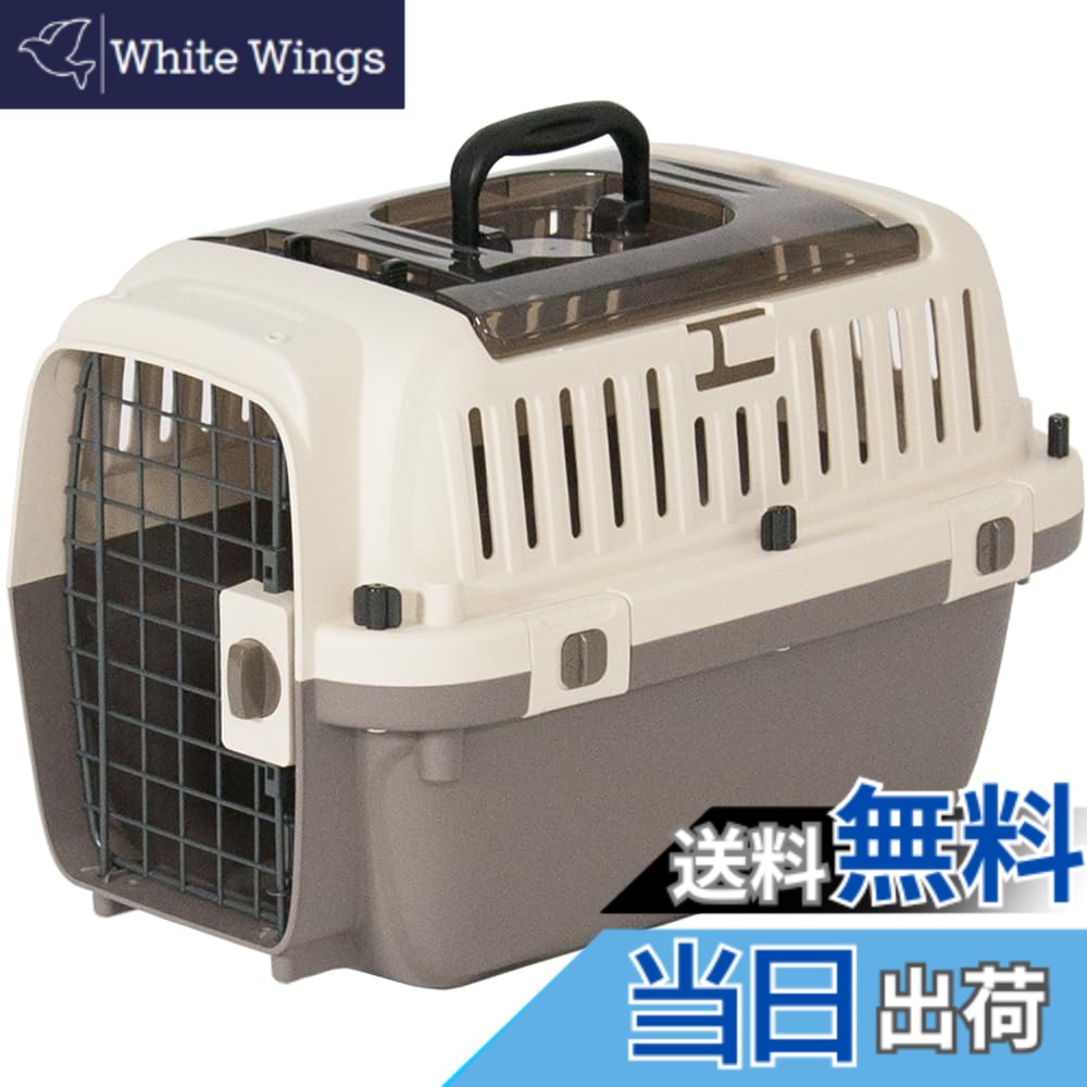 【貨物輸送無料】プチリュバン 愛玩動物持ちはこび犬猫用 色：象牙色、大いさ：51L x 34W x 33H 糎