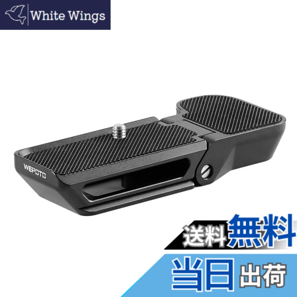 【貨物輸送無料】WEPOTO Sony Alpha 7C A7C (ILCE7C) 用ハンドグリップメタル R-A7C 色：黒いこと、大きさ：R-A7C