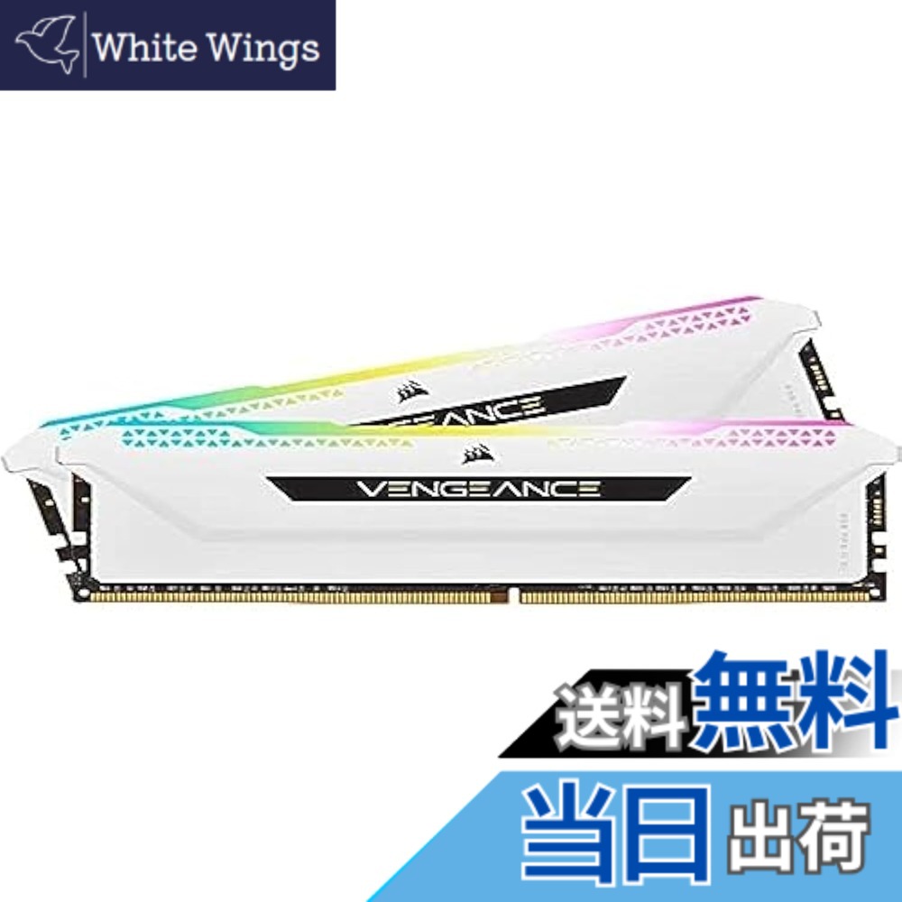 【貨物輸送無料】CORSIAR DRAM CMH3 色：白いこと、大きさ：8GB x 2枚