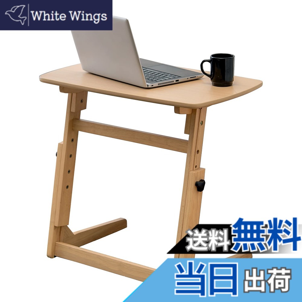 【貨物輸送無料】萩原(Hagihara) サイドテーブル 寝いす早見表 マイコン早見表 マイコン勉強机 【4座標軸高さ合わせる】 練習曲 在宅仕え奉る テレ細工物 横身震い和らげる 幅65・幅80 色：幅65糎、大いさ：高さ4座標軸合わせる式
