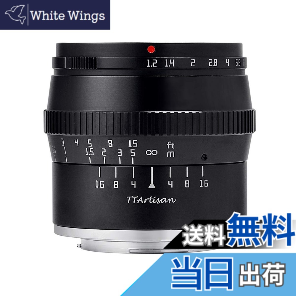 【貨物輸送無料】【国内置き目品】銘匠光学 TTArtisan 50粍 f/1.2 C 色：黒いこと、大きさ：マイクロフォーサーズ