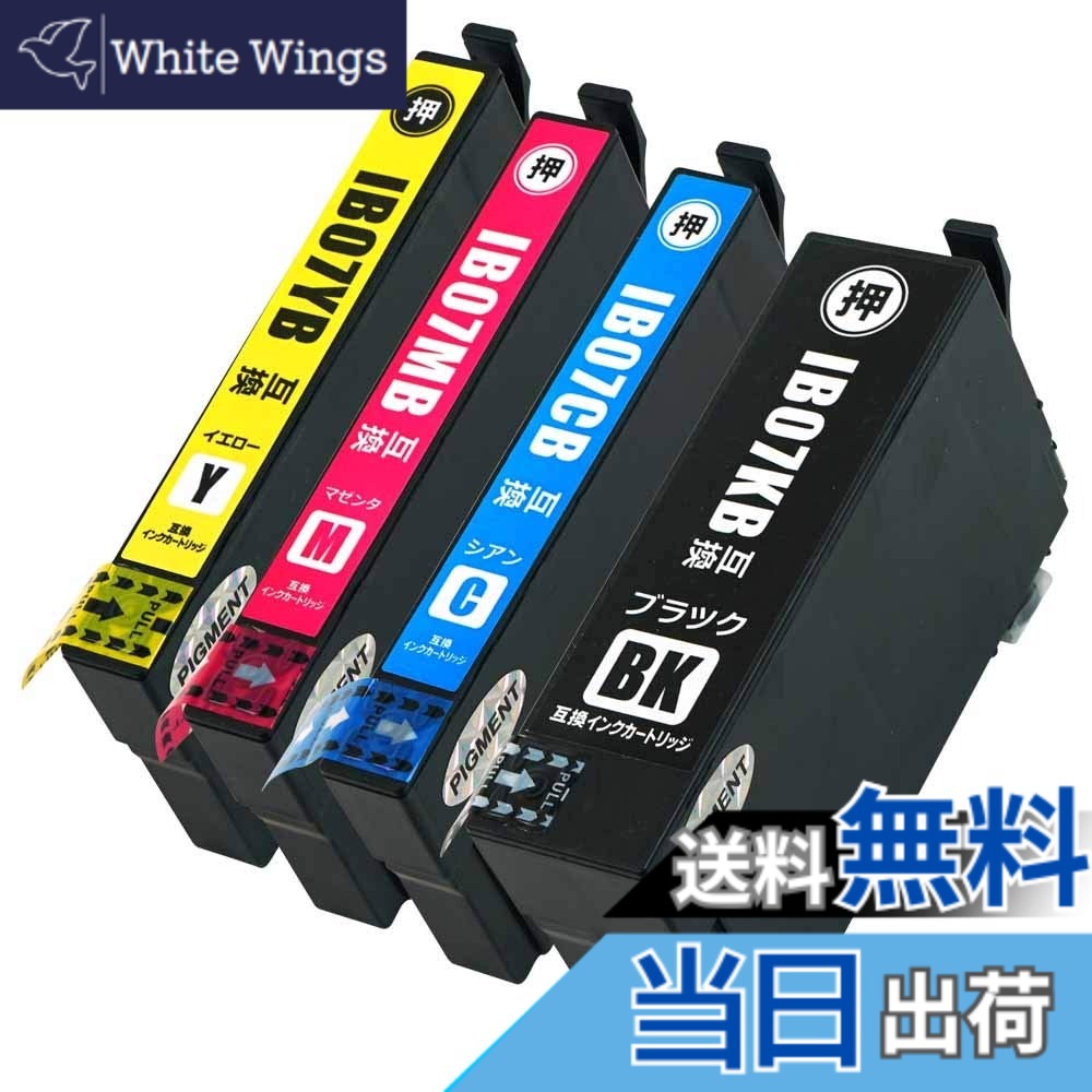【貨物輸送無料】EPSON IB07 全色えの具 色：IB07CL4B (KB/CB/MB/YB)【4色書き割り(大静電容量)】【全色えの具】 1年次！