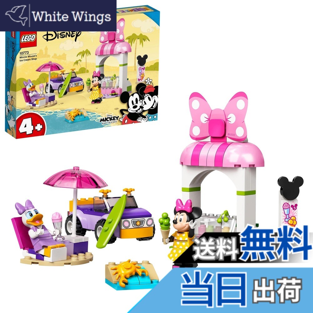 【貨物輸送無料】レゴ(LEGO) パディ\u0026フレンズ ミニーのクリーム喫茶店 10773 手あそび 立ちはだかる 差し上げ物 毛の荒物 どうぶつ 家 おうち お坊っちゃん お嬢さん 4歳以上