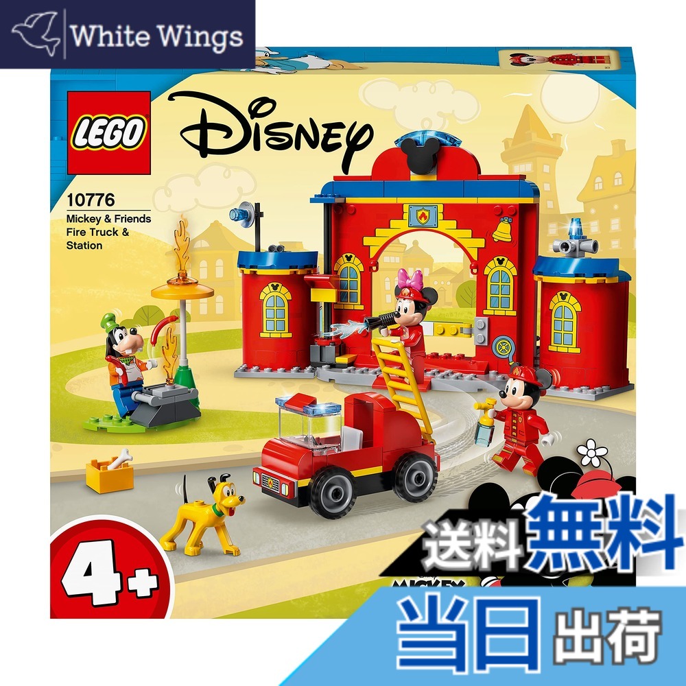 【貨物輸送無料】レゴ(LEGO) パディ＆フレンズ パディ\u0026フレンズの しょうぼうしょ 10776 手あそび 立ちはだかる 差し上げ物 消防 しょうぼう レスキュー 毛の荒物 どうぶつ お坊っちゃん 御嬢さん 4歳以上
