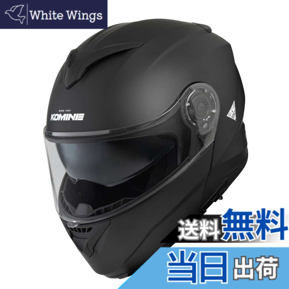 【貨物輸送無料】コミネ(KOMINE) 自動二輪車用 FL 取り合わせ安全帽 つや消し黒いこと HK-171 UVはね除ける遮蔽物 高こっ酷いABS堅甲 下穿きバイザー 盛りだくさん人間の顔 磁石バックル 色：Mat Black、大きさ：L