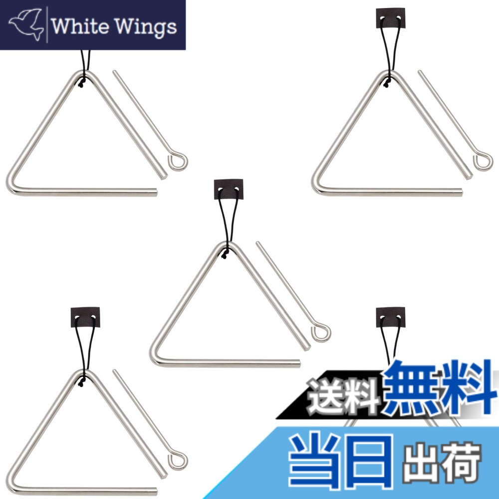 【送料無料】キクタニ トライアングル打棒・吊り皮付き サイズ：15cm｜White Wings