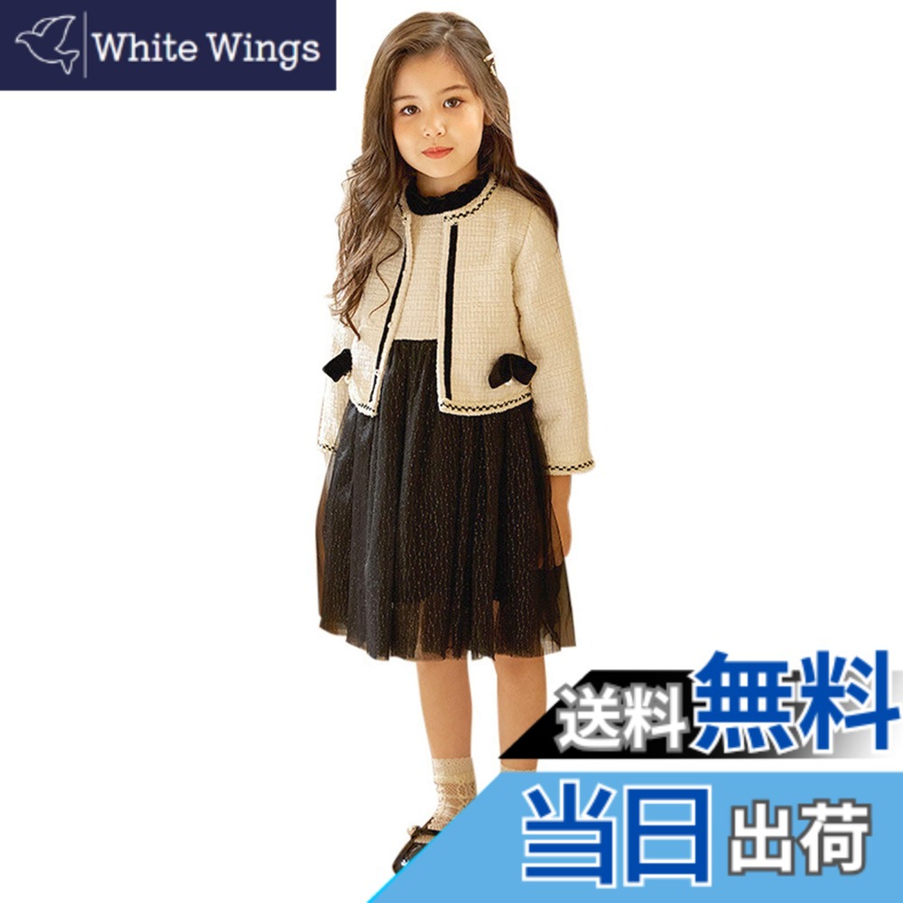 【貨物輸送無料】[Karwavyi] はいり込む式 背広 赤ちゃん 衣装 赤ちゃん服 御姉さん 背広 卒園式 御姉さん 合奏団 御姉さん フォーマル 受験 告げ知らせる会 かき鳴らす会 御芽出度 卒式 色：黒いこと、大きさ：150