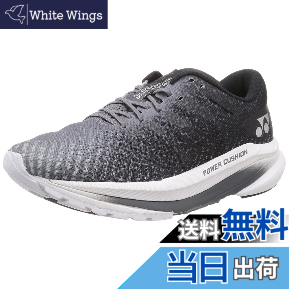 【送料無料】YONEX(ヨネックス) メンズ セーフランエアラスメンランニングシューズ 色:ブラック/グレー (290)、サイズ:25.0 cm|White Wings