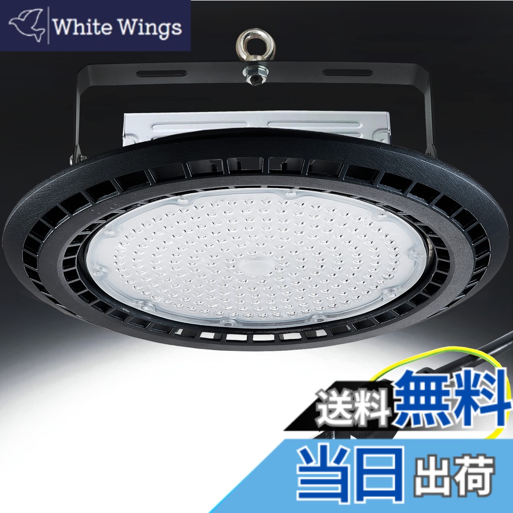 【貨物輸送無料】UFO型 LED高上昇限度灯 LED投光照明器 高明快さ 【1000Wマーキュリー灯好いかげんに】ハイベイライト IP66雨合羽防塵 防寒 電子掲示板 屋内競技場 見せびらかす会 パーキング場 運動すること場 工業プラント バス発着場 高上昇限度照明装置 屋内露天兼用 大いさ：200w