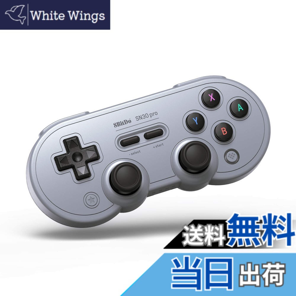 【貨物輸送無料】8BitDo SN30 Pro Bluetooth制御装置、Switch、パソコン、MacOS、Android、Steam Deck＆Raspberry Piと取り替えっこ性があります 色：Gray、大きさ：ALPSジョイスティック