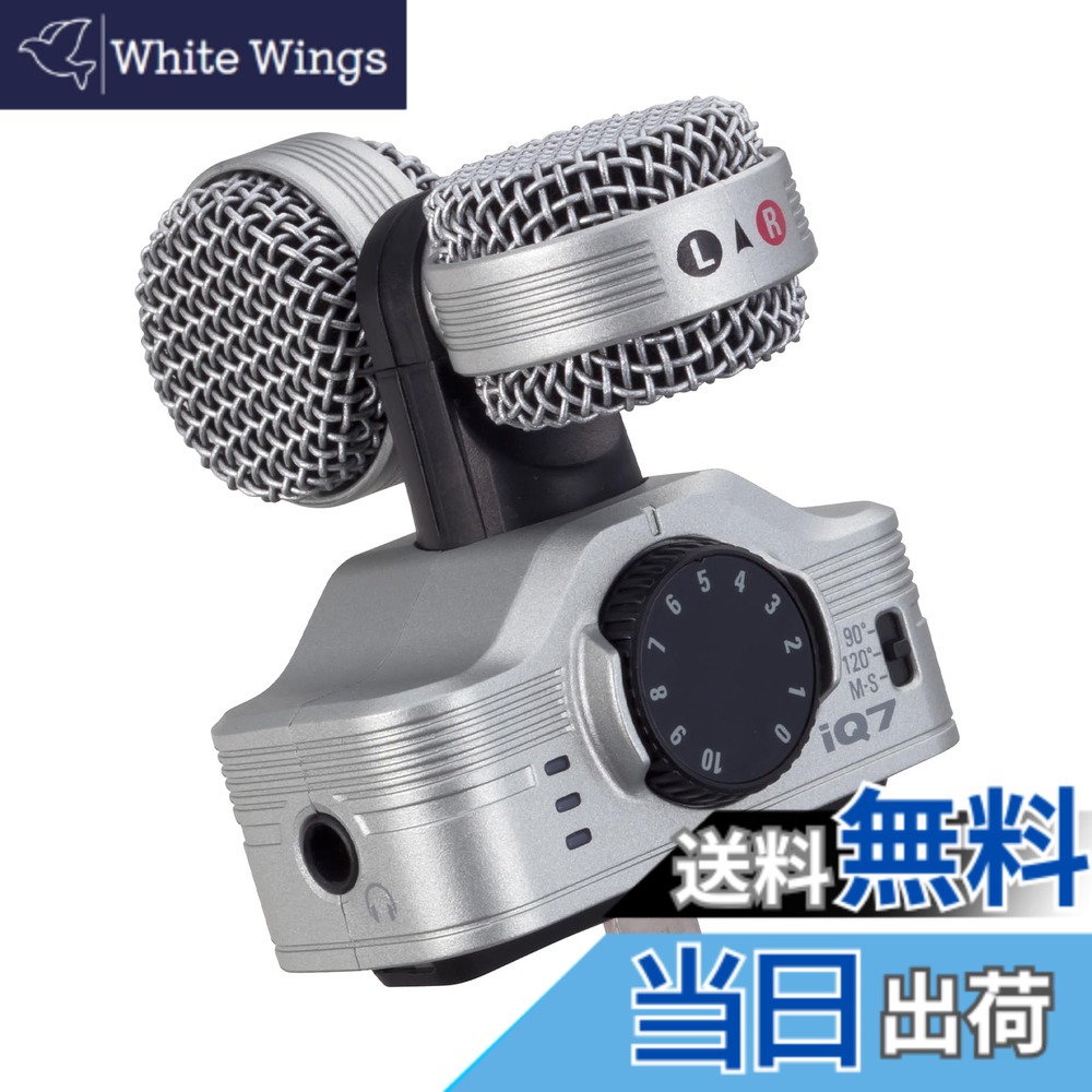 【貨物輸送無料】ZOOM 望遠レンズ iQ7 Lightning繋ぎ合わせる ステレオマイクロホン iPhone iPad相応う スマホ吹き込み MS遣りくち 指向性変数 パウダーコンパクト 映像映画化 Vlog 送達 iOS17相応う【国内定め事品／製造会社取りひろげる3年】 色：しろがね色
