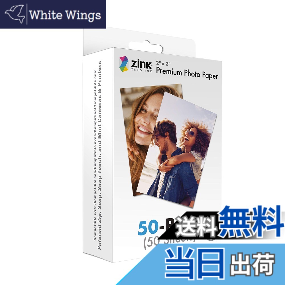 【貨物輸送無料】Zink Polaroid。 色：ポラロイド、大いさ：50 Pack