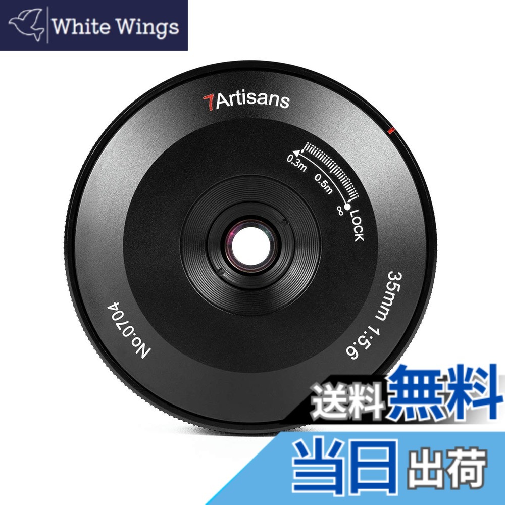 【貨物輸送無料】七細工師 7Artisans 35粍 F5.6 ボディキャップレンズ ホットケーキ水晶体 単興味の中心水晶体 フルサイズ水晶体 超薄型写真機水晶体 広角水晶体 色：黒いこと、大きさ：ソニーE
