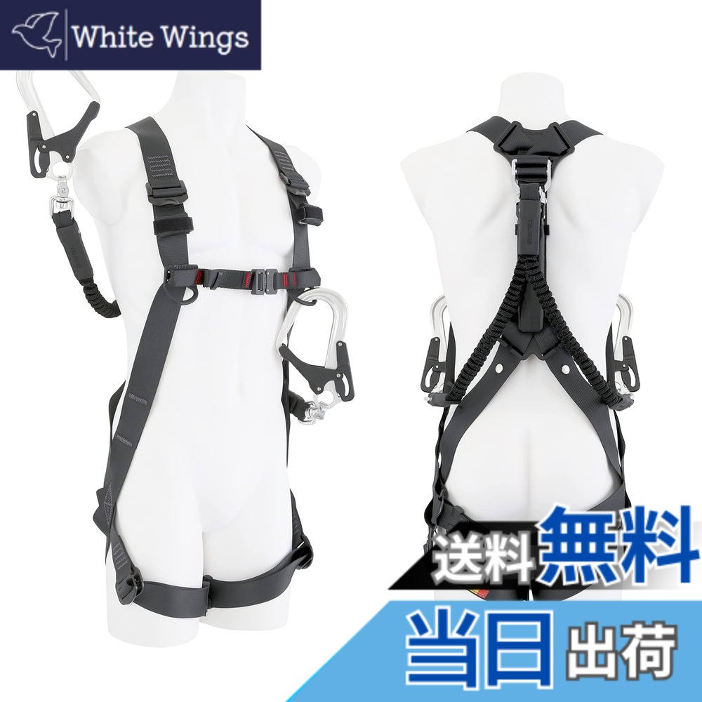 【貨物輸送無料】フルハーネス SAFETY_HARNESS 色：黒いこと、大いさ：S(準拠集団:155~165糎)