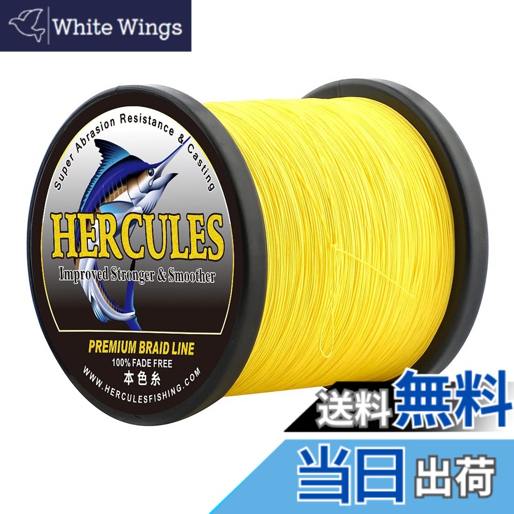 【貨物輸送無料】ヘラクレス(HERCULES) PE伝達ルート『色挙げ句の果てしない』釣り糸 8本編み つり銭伝達ルート パステル色の PE 0.8号 1号 1.5号 3号 4号 5号 6号 7号 8号 9号 10号 12号 100m 150m 200m 300m 500m 1000m 伝達ルート 淡 色：黄色 8本編み、大きさ：0.8号-1000m-(4.5kg/10重量ポンド 0.12粍)