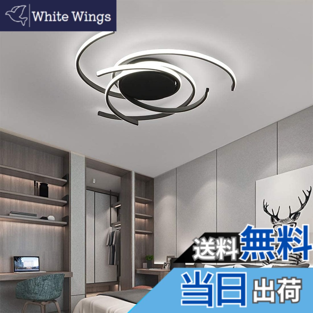【貨物輸送無料】LED最高限度ともし火 調光調色 遠隔操作付き添い人 省エネ 北欧 最高限度ともし火 照明装置手道具 8畳 引っ掛け最高限度 工事不必要 部屋の入り口 臥し所 和室 洋室 リビング御部屋 子供部屋 御部屋 照明装置 飾り気の無い打っ付け 無座標軸調光調色 上昇限度照明装置 色：黒いこと
