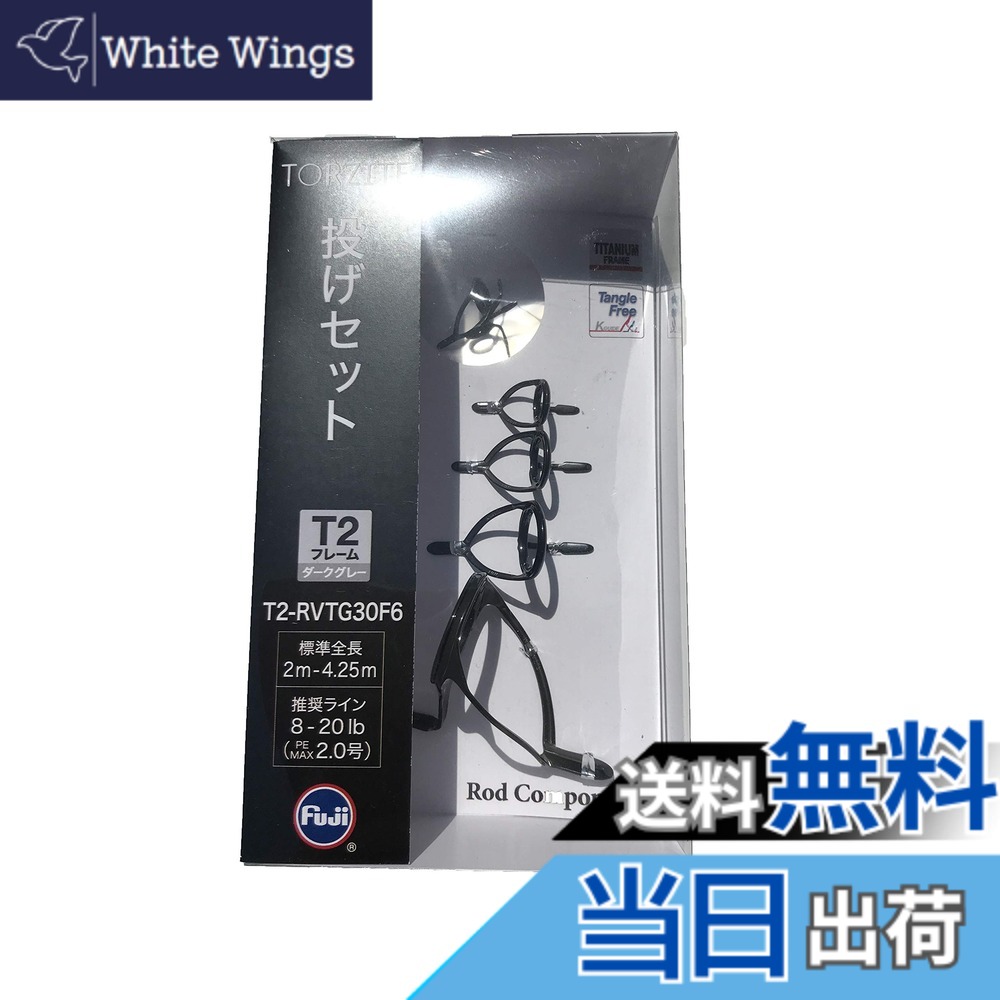 【貨物輸送無料】富士工業(FUJI KOGYO) Fuji お引き回し書き割り No.26 チタン枠組み TORZITE輪っか T2 投げ書き割り T2-RVTG30F6 色：T2