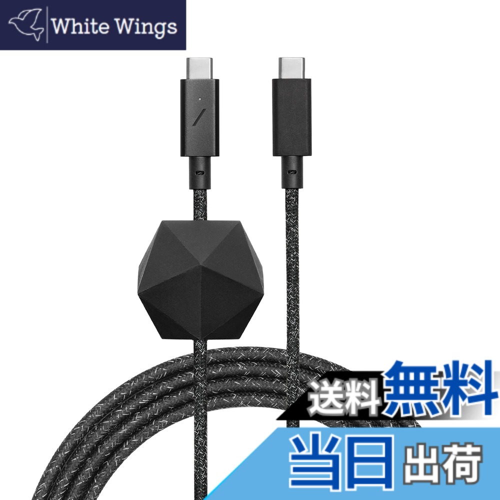 【貨物輸送無料】Native Union Type-C Desk Cable － USB-C to USB-C － 8フィート / 2.4m Ultra-Strong Non-Slip Charging Cable with Anchor Weight 色：Cosmos/全ての存在