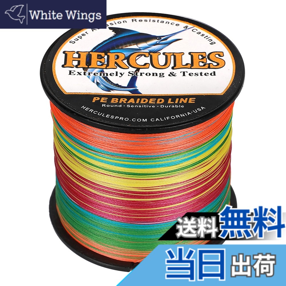 【貨物輸送無料】ヘラクレス(HERCULES) pe伝達ルート 釣り糸 4本編み 魚釣り伝達ルート コシがある pe 0.2号 0.4号 0.8号 1号 1.5号 3号 4号 5号 6号 7号 8号 10号 12号 X4 100m 150m 200m 300m 500m 1000m 1500m 2000m 魚釣り ラ 色：マルチ色合い、大いさ：12号-[45.4kg/100重量ポンド/Φ0.55]