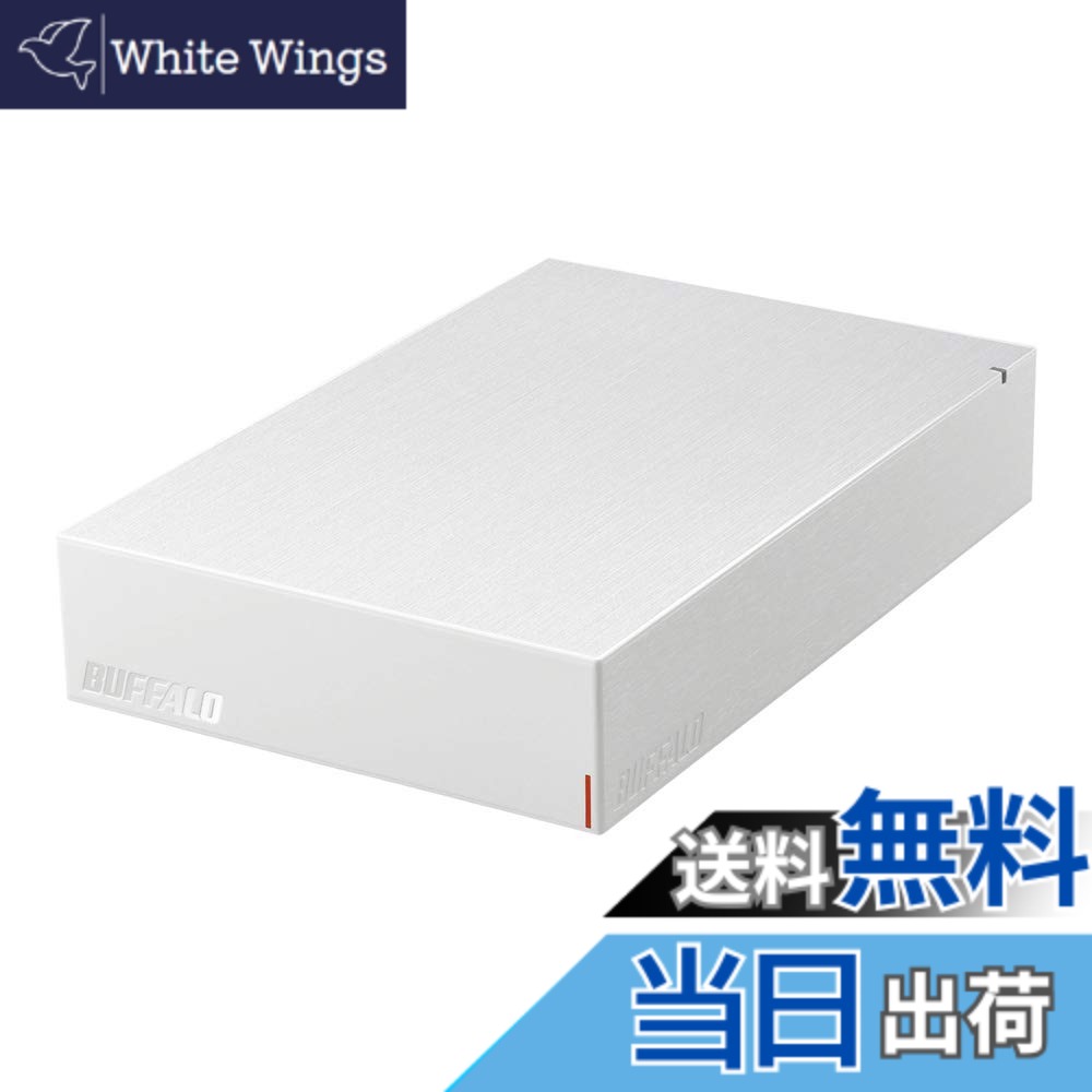 【貨物輸送無料】BUFFALO USB3.2(Gen.1)相応う外後ばらいHDD 固定ディスク-LEU3-B続きもの 色：白いこと、大きさ：4結核症