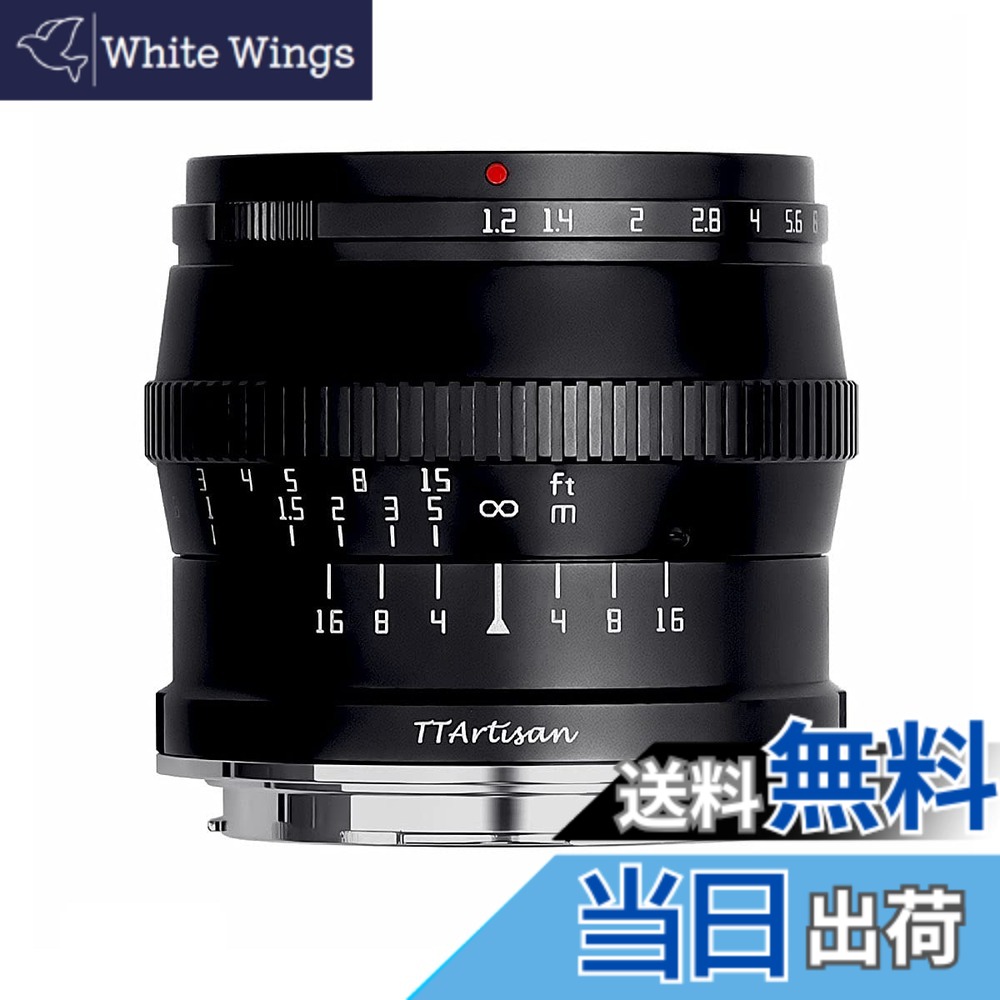 【送料無料】【国内正規品】銘匠光学 TTArtisan 50mm f/1.2 C 色：ブラック、サイズ：Lマウント｜White Wings