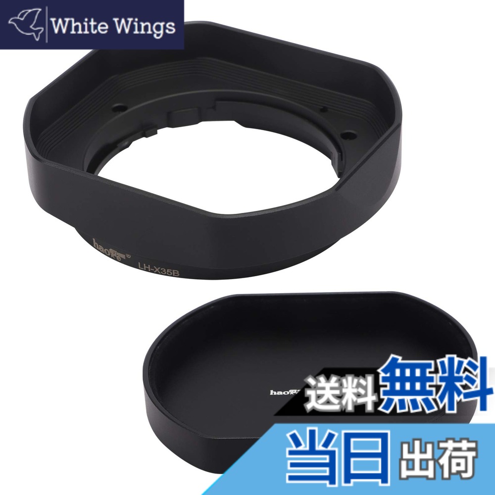 【貨物輸送無料】haoge 金属元素 まっ四角 水晶体ボンネット + ボンネット旗がしら   Fujinon XF 35粍 F2 R \u0026 XF 23粍 F2 R,XC 35粍 F2 水晶体 用 LH-XF35-2 取り替えっこ